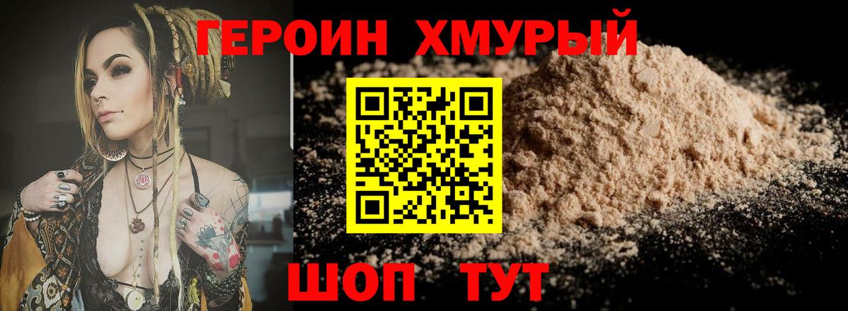 Гашиш Пушкино
