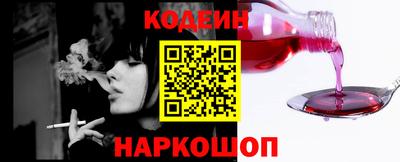 спиды Новокубанск