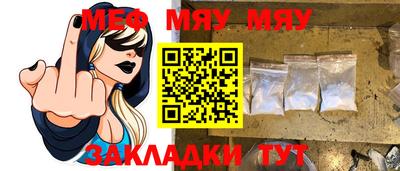 прущие крисы Новодвинск