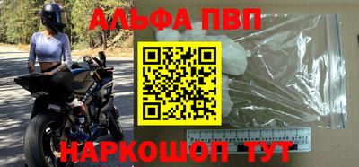 спиды Новокубанск
