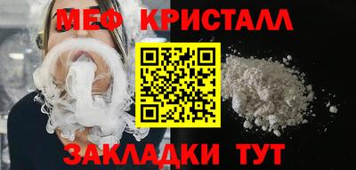 спиды Новокубанск