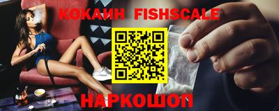 прущие крисы Новодвинск