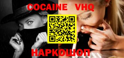 спиды Новокубанск