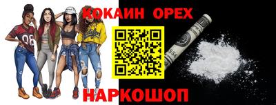 прущие крисы Новодвинск