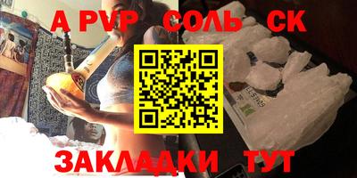 mix Новозыбков