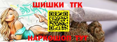 прущие крисы Новодвинск