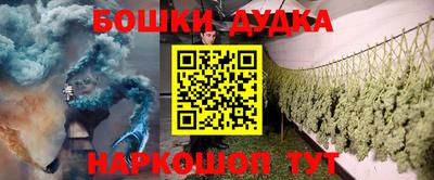 прущие крисы Новодвинск