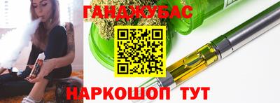 mix Новозыбков