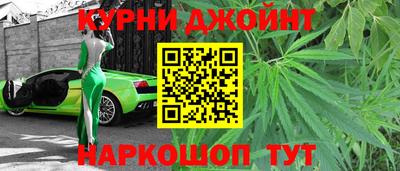 спиды Новокубанск