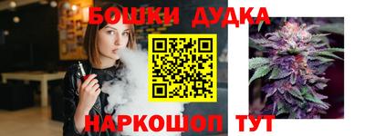 прущие крисы Новодвинск