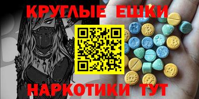 спиды Новокубанск