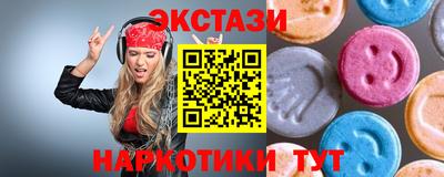 прущие крисы Новодвинск