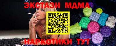 прущие крисы Новодвинск