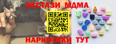 спиды Новокубанск