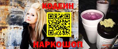 спиды Новокубанск