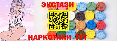 прущие крисы Новодвинск