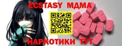 прущие крисы Новодвинск