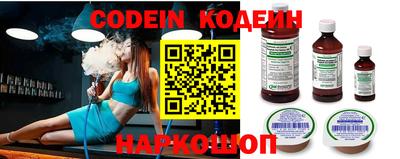 mix Новозыбков