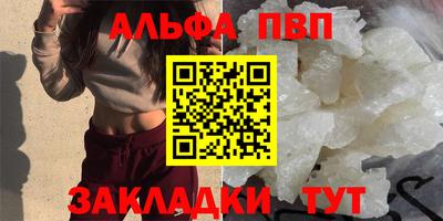 прущие крисы Новодвинск