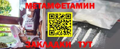 спиды Новокубанск