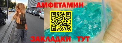 прущие крисы Новодвинск