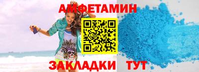 mix Новозыбков