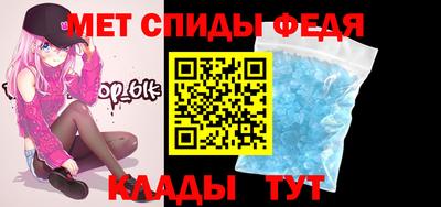 прущие крисы Новодвинск