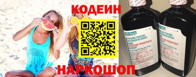 прущие крисы Новодвинск