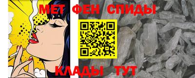 спиды Новокубанск