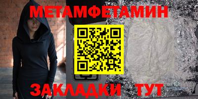 спиды Новокубанск