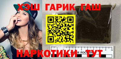 спиды Новокубанск