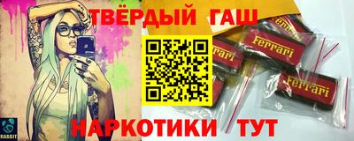 спиды Новокубанск