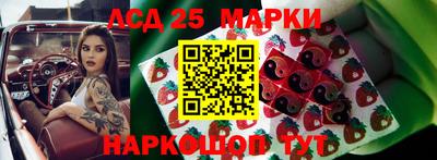 прущие крисы Новодвинск