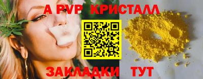 спиды Новокубанск