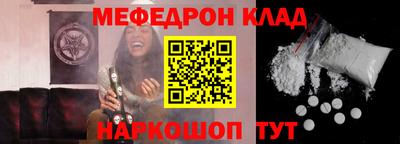 mix Новозыбков