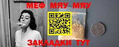 прущие крисы Новодвинск