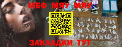 mix Новозыбков