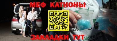 mix Новозыбков