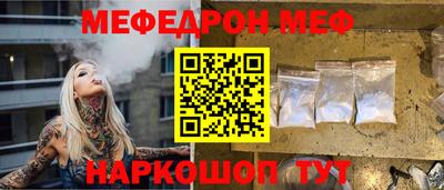 спиды Новокубанск