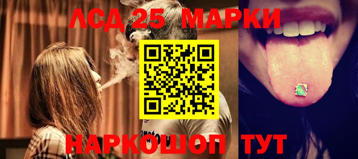 ЛСД экстази ecstasy  ОМГ ОМГ ONION  Пушкино  Вход с VPN  Лсд 25 экстази кислота 