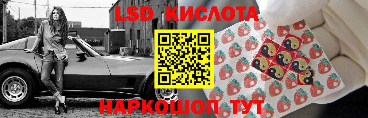 ГАШ  Вход с VPN  LSD-25  Меф кристаллы  АМФ   Пушкино  КОКАИН  Где найти наркотики?  ЭКСТАЗИ  ГАШИШ 