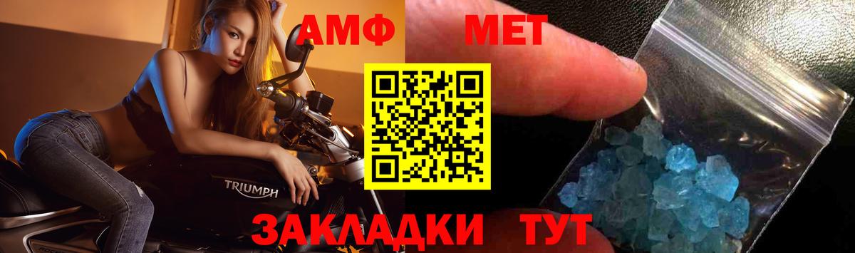 Пушкино  Метамфетамин винт  Метамфетамин винт  Вход с VPN 