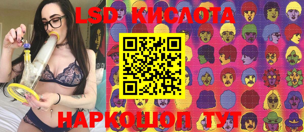 Наркотические марки 1,8мг Пушкино