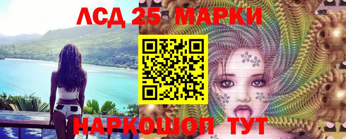 Пушкино  Марки 25I-NBOMe 1,5мг  Вход с VPN  Марки 25I-NBOMe 1,5мг 