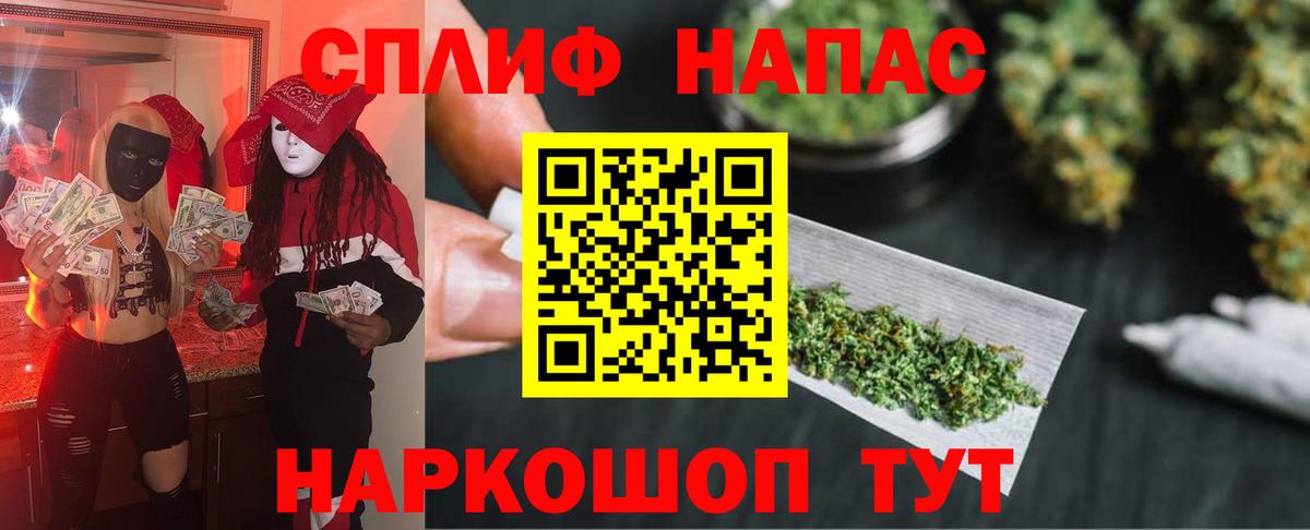 Бошки марихуана сатива Пушкино